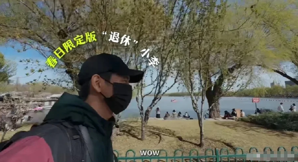 李现，太可爱了。
4月3日，李现发了自己拍摄的视频，拿着一堆机器到公园，可是又有
