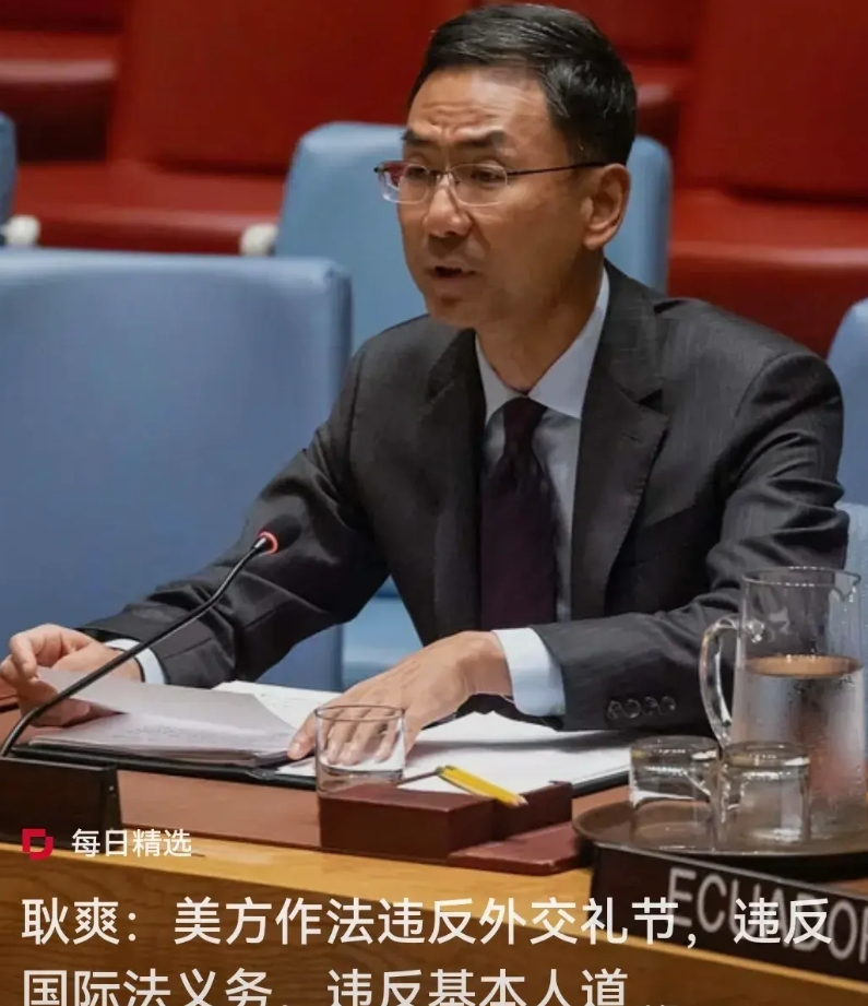 为了防止美国继续通过签证等破坏联合国运作，建议联合国搬迁去俄罗斯。
第一，俄罗斯