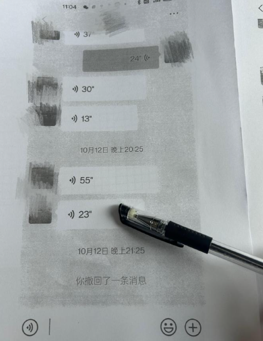 被当事人的证据材料气笑了 ​​​
