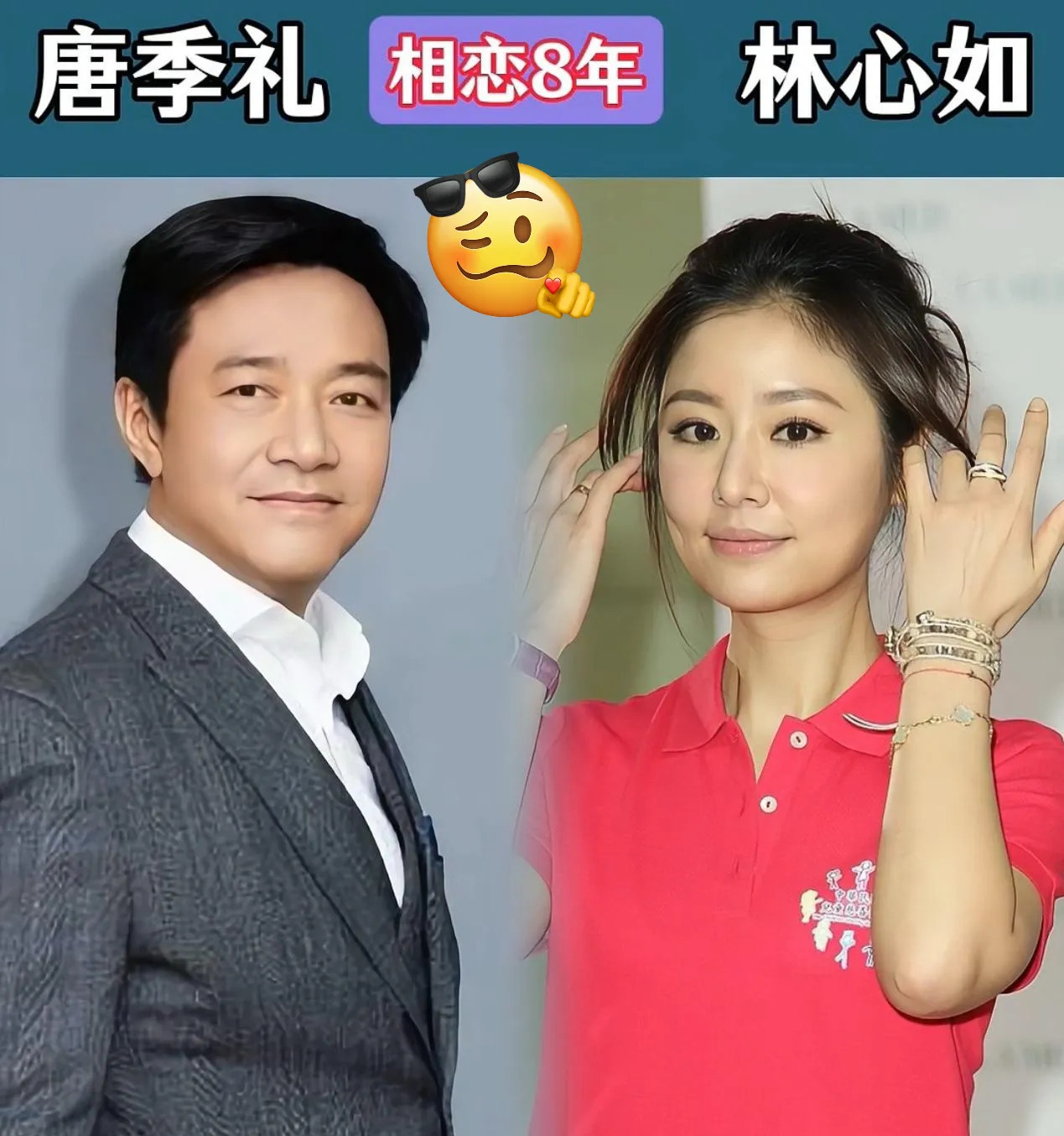 那些差点结婚的明星情侣











娱乐圈的爱情，真是让人捉摸不透！有