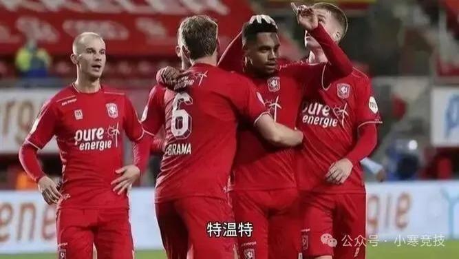 荷甲: 特温特vs特尔斯达数据前瞻