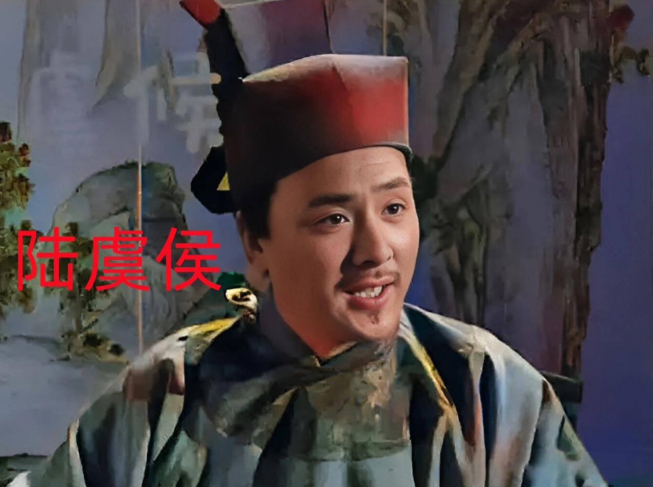 现实生活中真有陆虞侯这样的人吗？朋友林冲好心帮助过他，不仅让他在东京落脚，还帮助