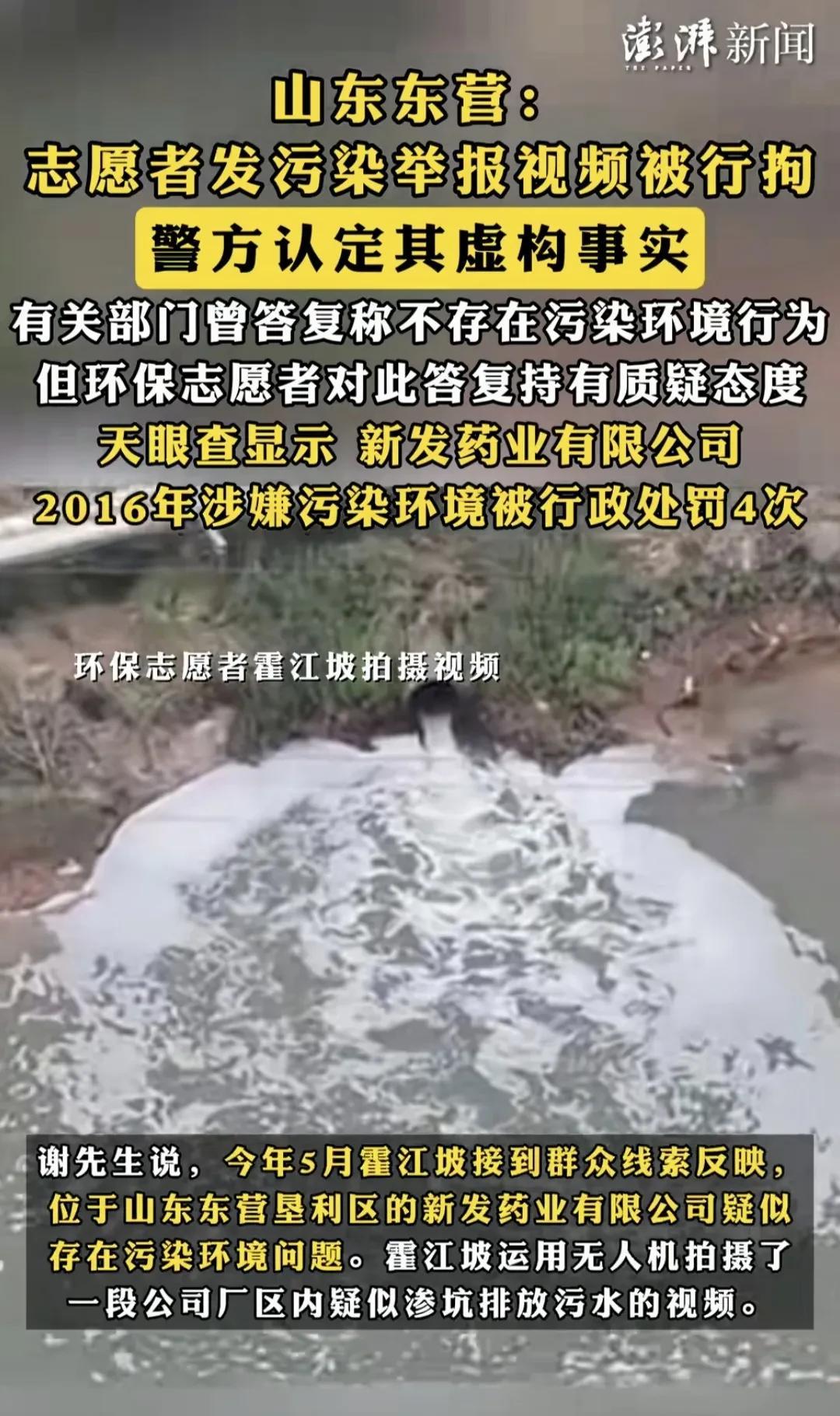 这让我想起了《庆余年2》里的督查御史赖宁成，因言获罪最后被杖毙。舆论监督本就无错