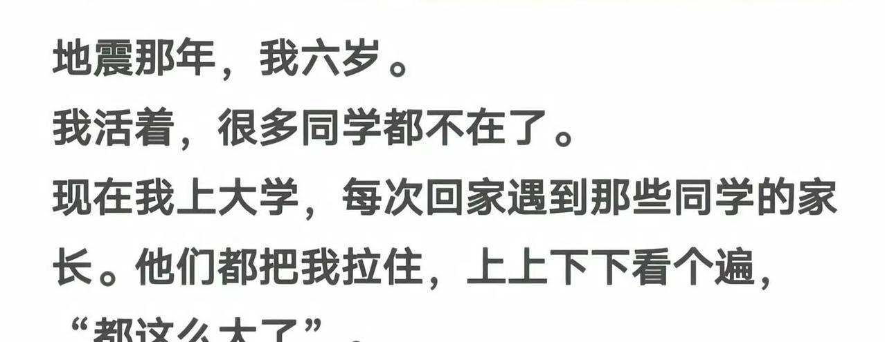 【琅河财经】这段文字的震撼程度，任何视频都无法企及。
任正非先生说：“文字更有穿