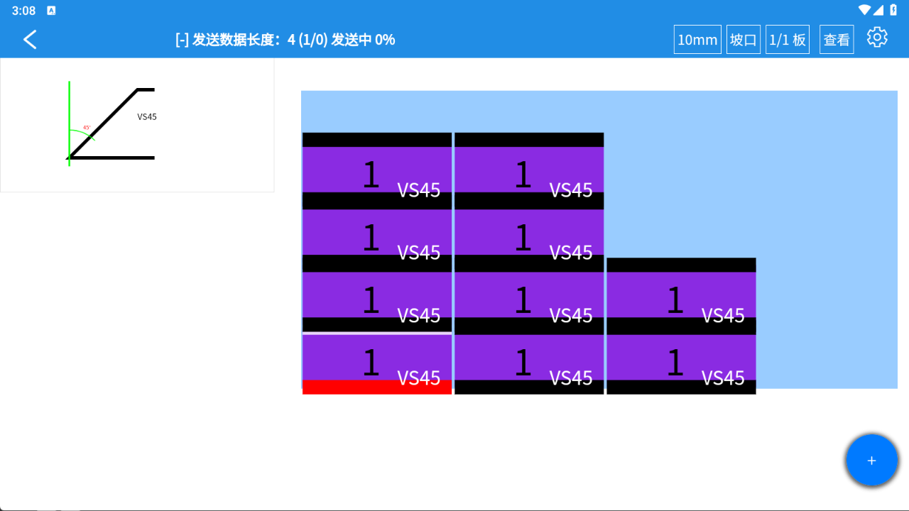SinoLabel手持喷码机支持GEN、SP、Excel等多格式文件读取