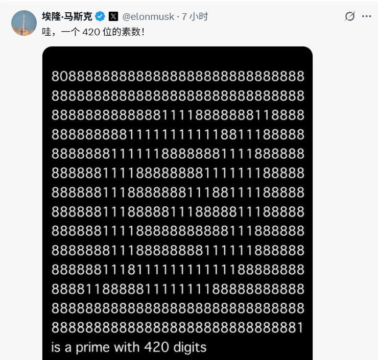 马斯克这是玩的什么梗？谁知道。说两句！
马斯克发出这些，一定是有什么用意。估计是