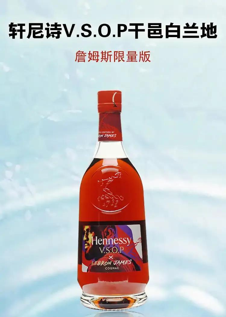 詹姆斯酝酿已久的重磅“决定二”，居然是代言轩尼诗联名酒！
一石激起千层浪，网络炸
