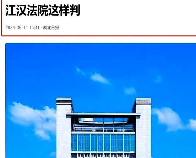 “不同房，怎么生孩子？”2024年，湖北一男子婚后发现妻子拒绝同房，多次沟通无果