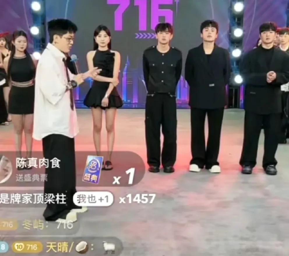牌牌琦回应716比赛自刷！
          自己刷的也是钱，也不是天地银行啊