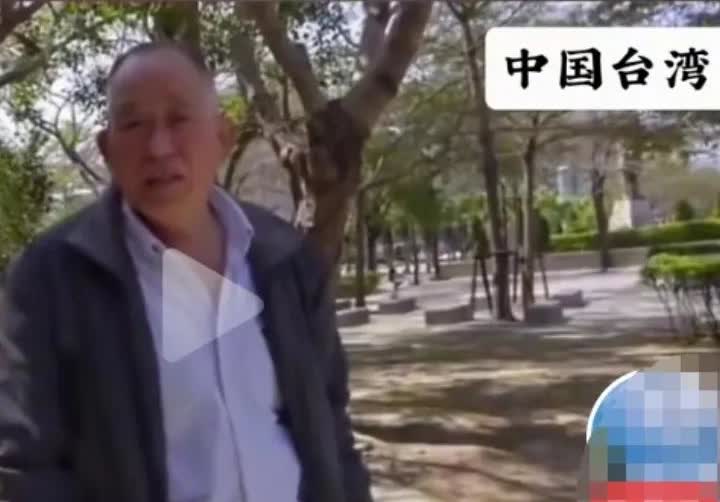 我原来对和平统一台湾信心十足，不过刚才看台湾一女子辱骂抗战老兵，也是一个拄着拐杖