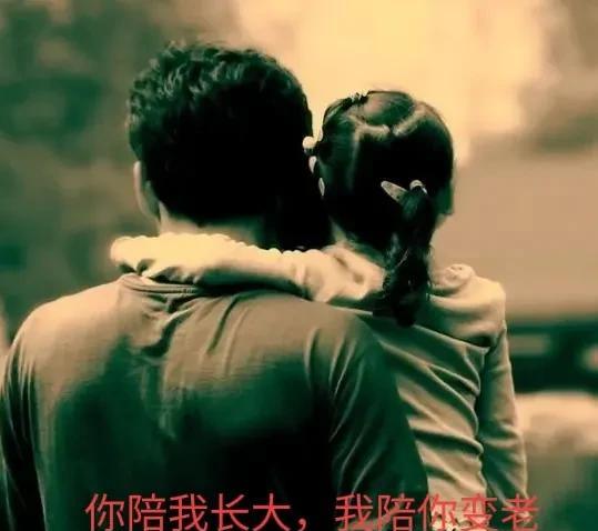 发现普通人的底气，多数来自于自己的孩子，而且年龄越大，越有这种体会。
孩子有出息