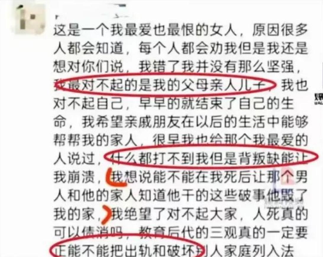 四川27岁男子跳桥身亡，留下3岁孩子，最后的朋友圈揭露了真相：妻子出轨。



