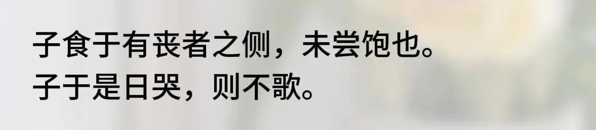 这世界怎么了？明明家人去世了，怎么看不到悲伤？看到的是吃席和说说笑笑…
几年前，