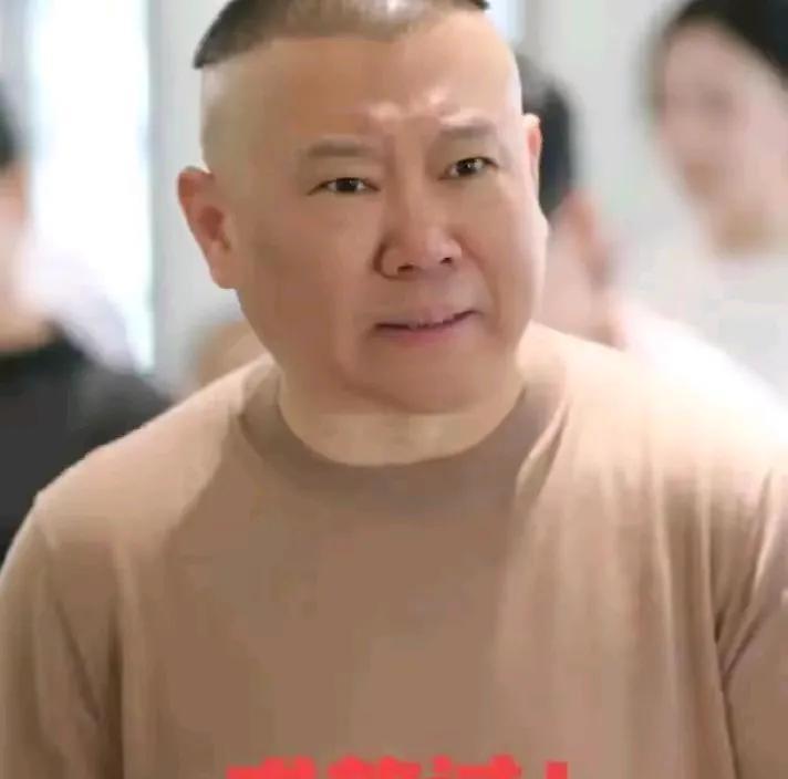 郭德纲老师太难了，郭麒麟新电影上映，被吐槽当爹的不给儿子宣传
实话实说，如果不是