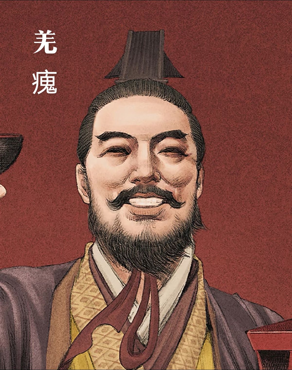 羌瘣是春秋战国时期的一名猛将。公元前229年（秦王政十八年），羌瘣伐赵。公元前2