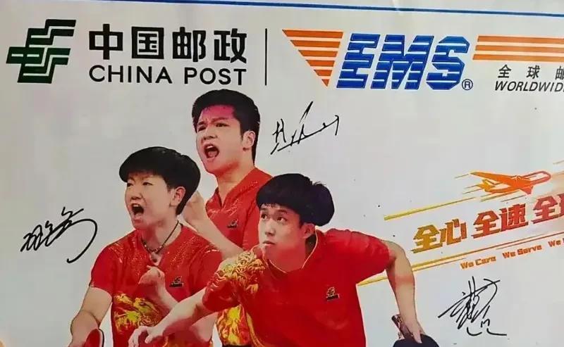 三位国乒金牌运动员，
登上高考录取通知书封面，为广大即将踏入大学校门的学子提了3