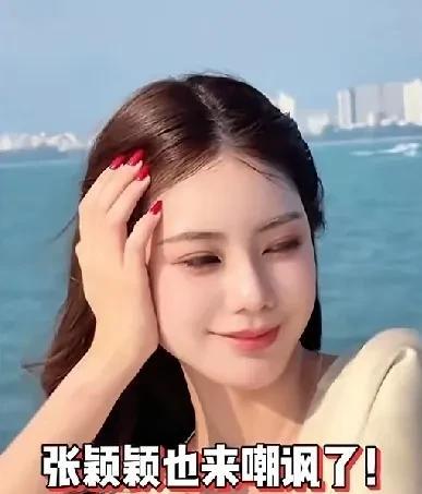 汪小菲和马筱梅要结婚了，前男友和张颖颖又跳出来了，无非就是被抛弃不甘心！
马筱梅