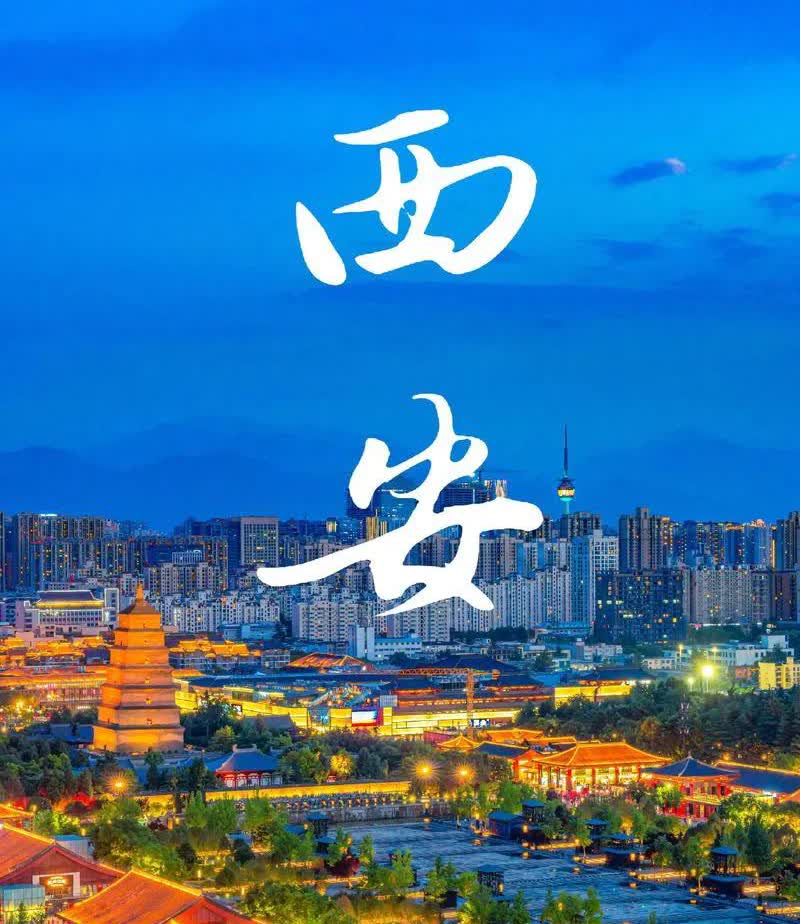 西安好🐮，欢迎9月来西安看国足比赛

虽然有人硬杠抵制中国足协，但也有城市