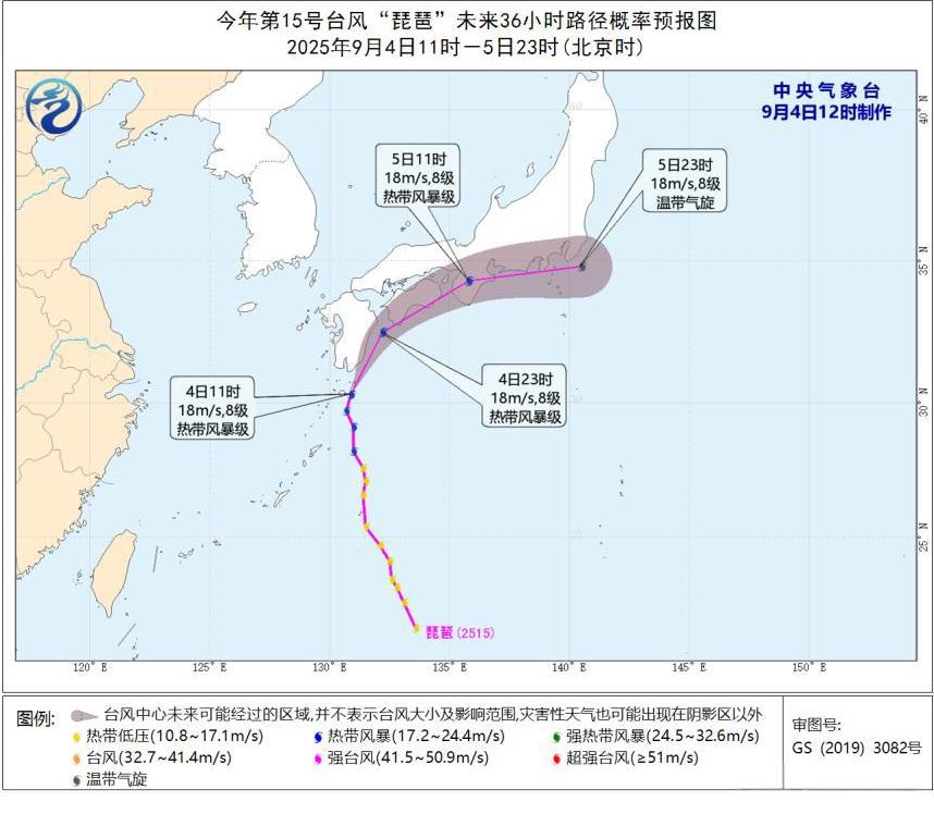 今年15号台风“琵琶”已生成，南海上可能孕育出16号台风“塔巴”并影响华南！今天
