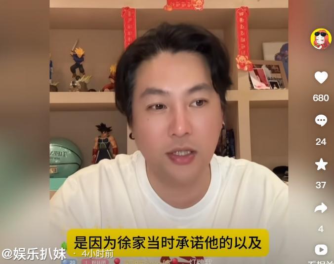 很多网友认为建国博主关于葛斯齐与S一家关系的分析，非常正确——葛斯齐是S一家的棋
