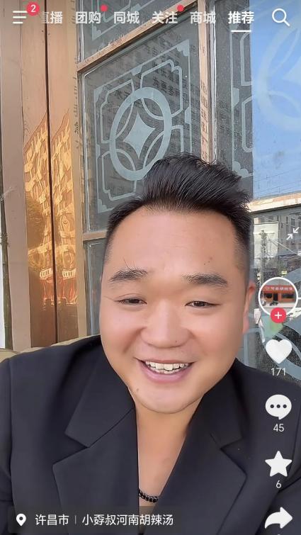 连杰说张乔的油坊，还要2个月才能生产，今后一个月他们可以合作拍摄两次视频！

