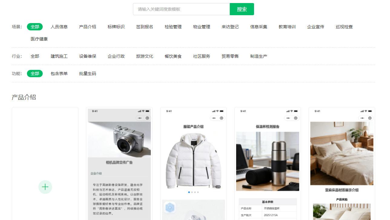 传统静态码 vs 动态码：一场营销效率的降维打击