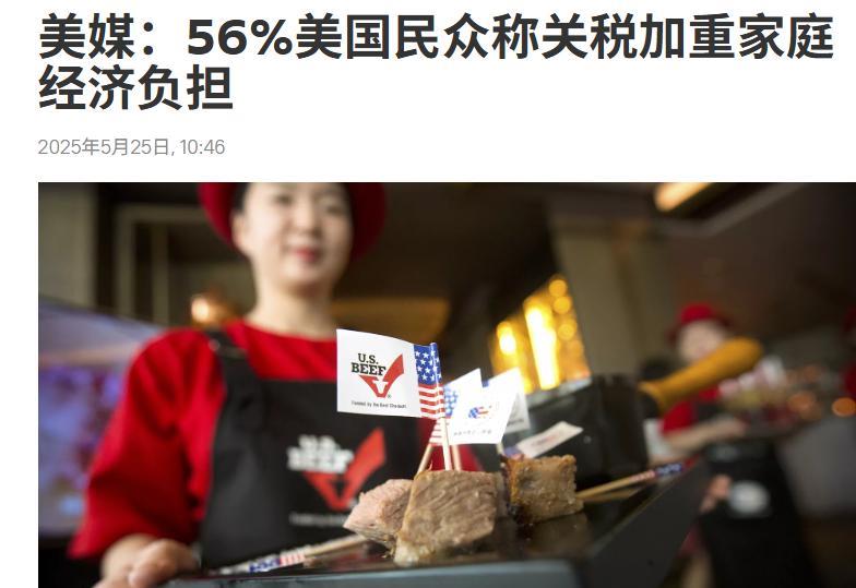 损人不利己！
彭博社发布的民调数据显示，过半美国民众表示，美国总统特朗普对其他国