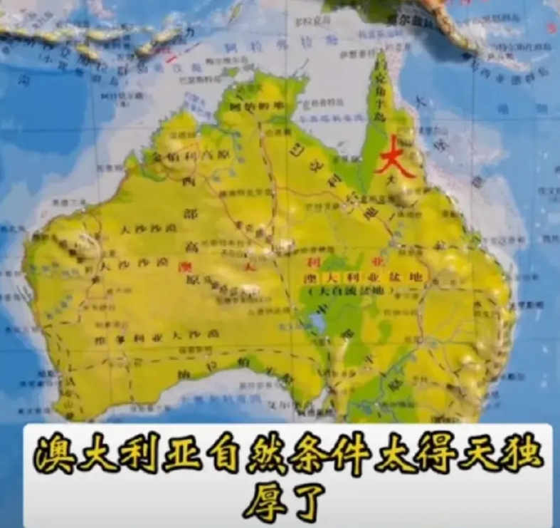 澳大利亚耕地大约有7亿亩，草场大约有60亿亩，分给中国人的话，每人能分耕地0.5