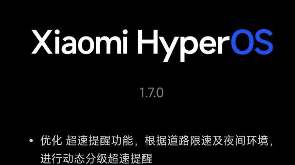 小米汽车致歉！