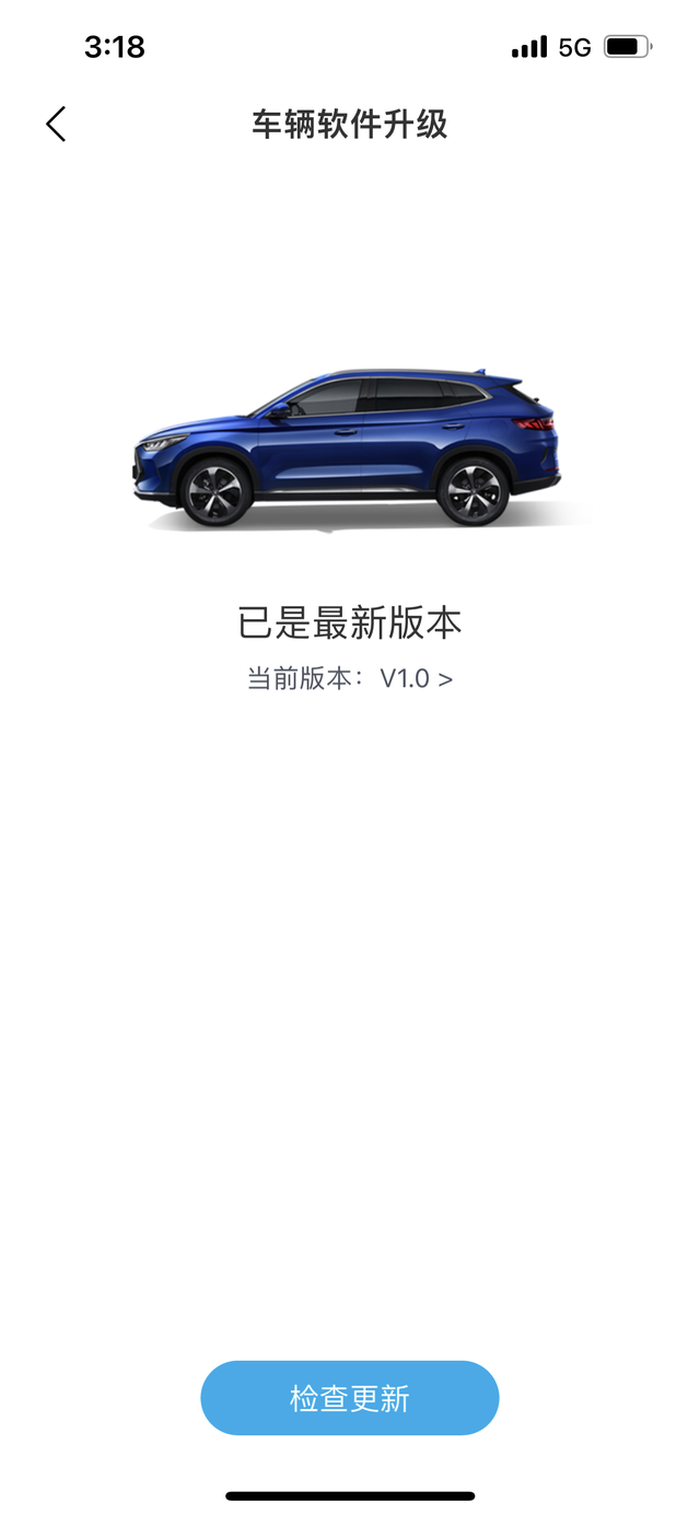 OTA不是升级了1.2了吗
这个宋plusdmi是2023年的车，为什么还是1.