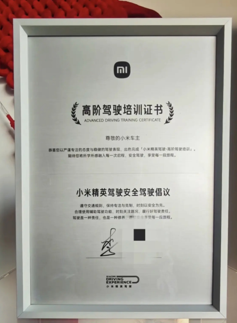 哈哈，第一批小米汽车高阶驾驶培训的学员毕业了，这你受得了吗？
国内第一家由汽车厂