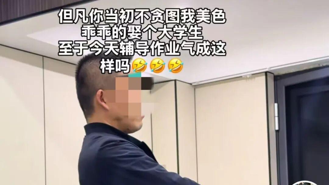 热搜上引群嘲的“娇妻小二本”事件，暴露出多少中国女人的悲哀