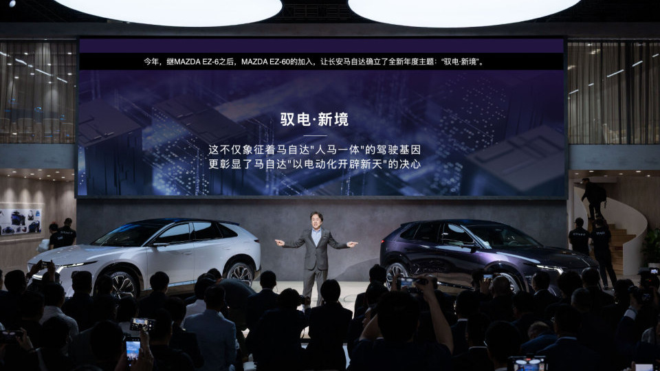 海川品车|精髓终于回来了 长安马自达MAZDA EZ-60全球首秀