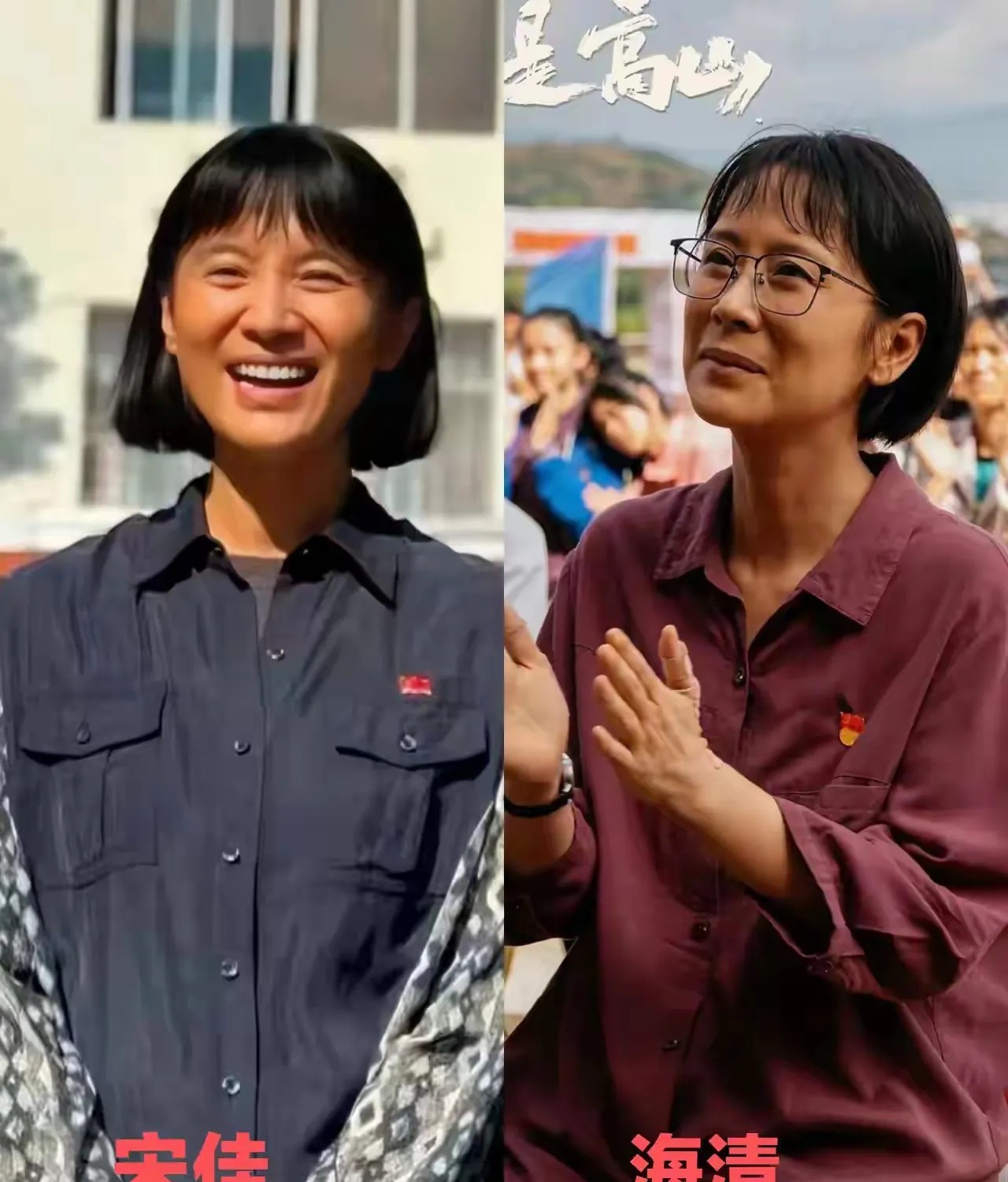 陈可辛导演说拍摄《山花烂漫时》邀请了很多演员，可是她们都不愿意来。只有宋佳来了，