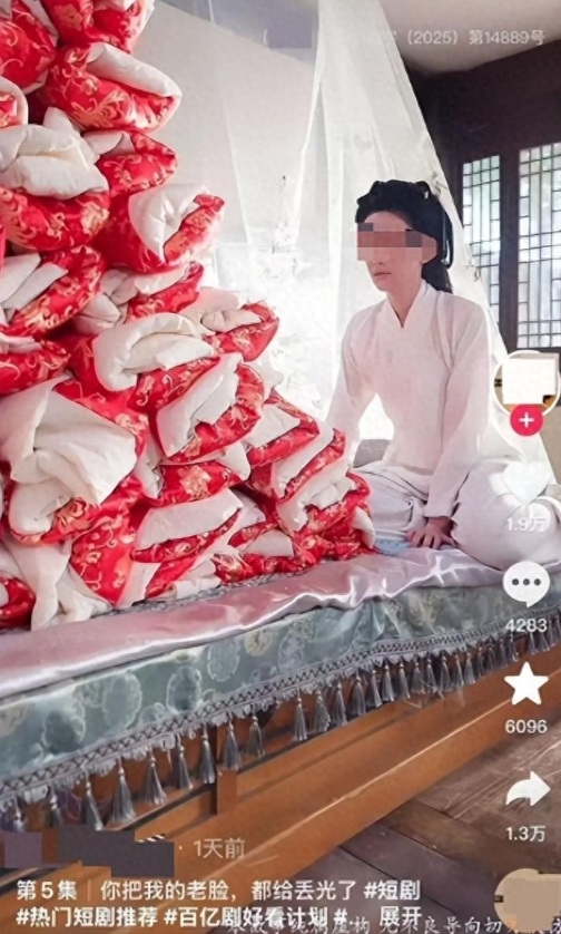已下架！短剧出现“1胎99子”剧情？导演、男主紧急“割席”……
