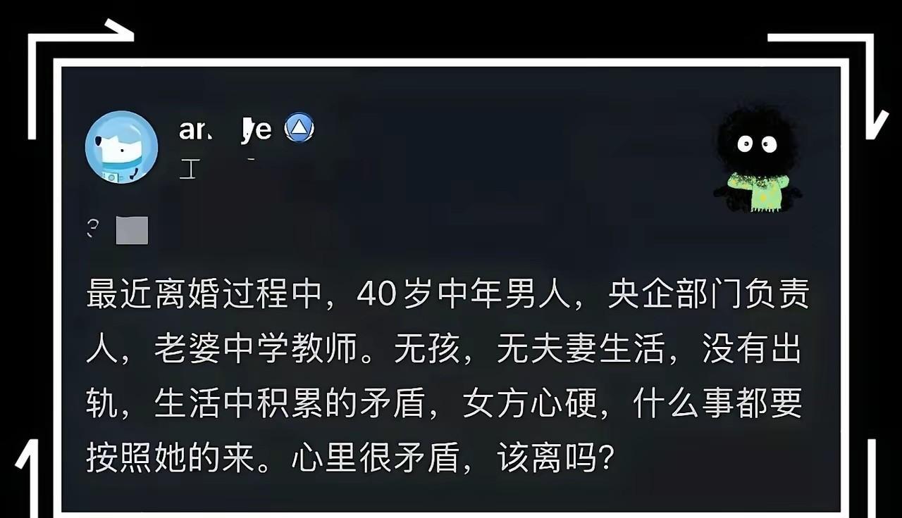 你们怎么看？