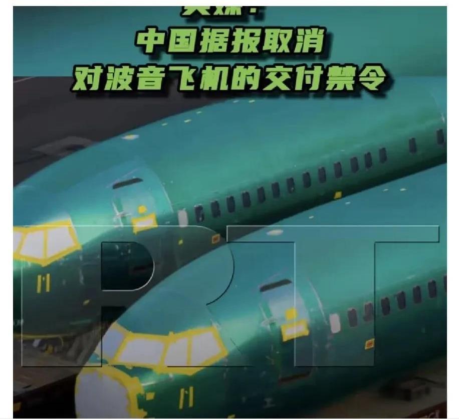 5月13日，据彭博社报道，知情人士表示，在中美两国同意暂时降低高额关税后，中国已