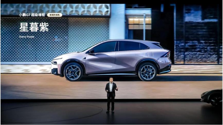 持续深耕AI出行与全球化布局，2026小鹏全球新品发布会上市多款重磅新车