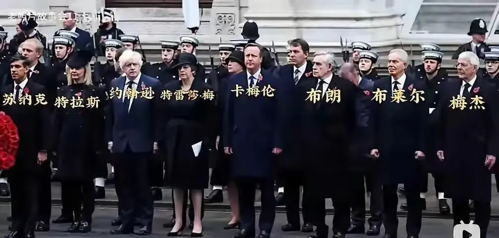 英国真怪！九个首相齐聚一堂











英国政坛简直是个大舞台！卸任的