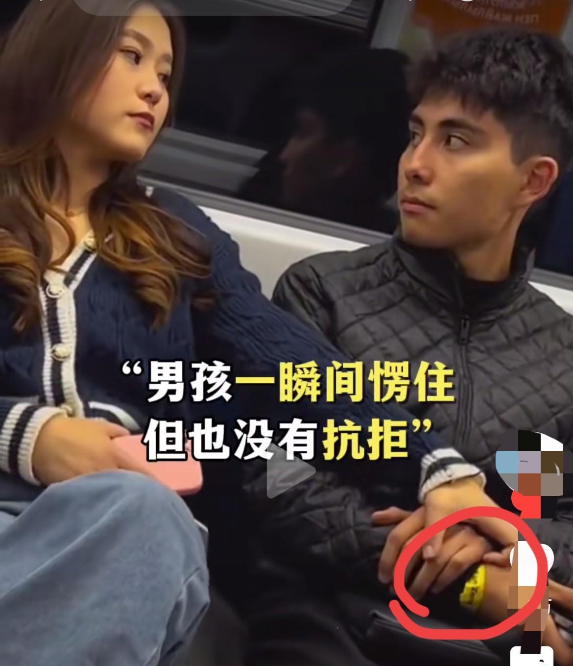 如果你见到了戴着黄色手环的人，
请温柔以待！
无意中刷到一条视频， 
内容是地铁