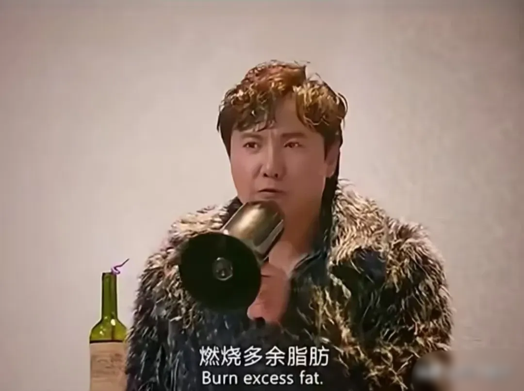 胖了这么多年
国家却突然出手提倡减肥
我觉得可能有下面几个原因
1.中国年龄结构