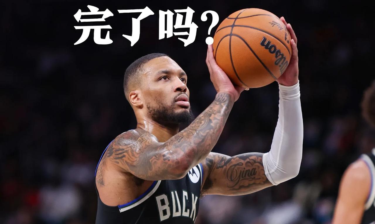 雄鹿冲冠悬了？利拉德突发血栓无限期缺阵！医疗团队紧急发声  
刚刚！NBA名记S