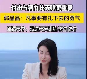郭晶晶是个狠人，明明有视网膜脱落的风险，想不到3个孩子有两个都是顺产，只有儿子是