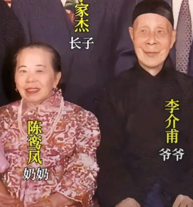 这一家真是长寿之家，照片拍摄于90年代，是李家诚爷爷奶奶过70周年白金婚晚宴留影