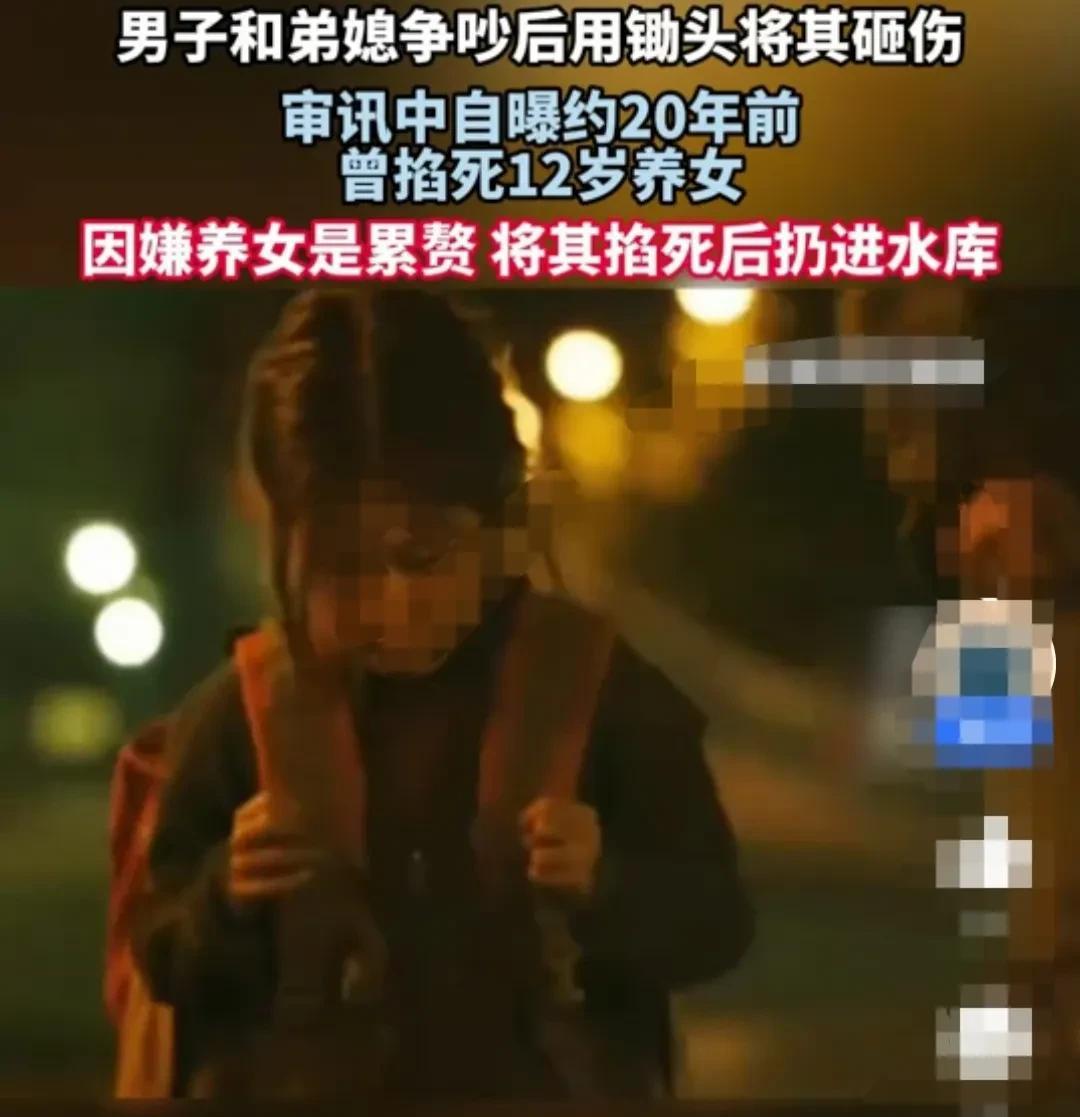 男子和弟媳因为一点小事，两人起了冲突。争吵的过程中，男子一气之下抡起锄头，将弟媳