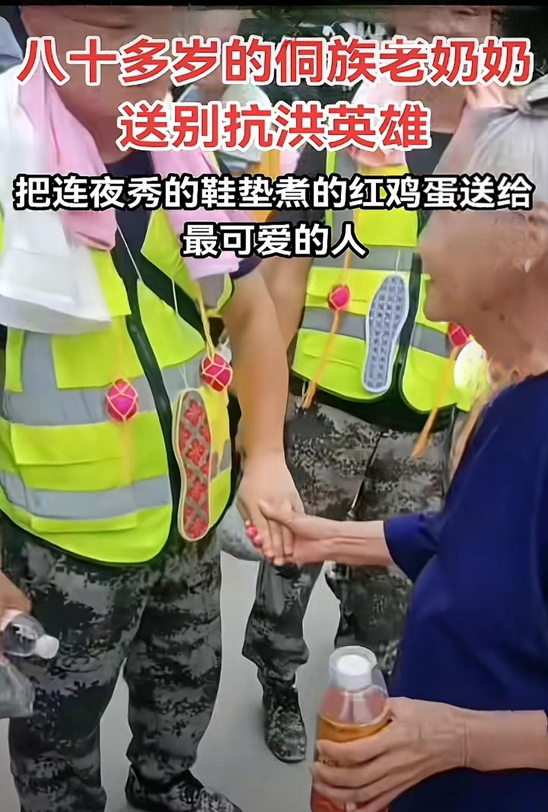 侗族我国少数民族，分布在贵州，湖南和广西一代。侗剧是侗族戏曲一种，老奶奶把自绣鞋