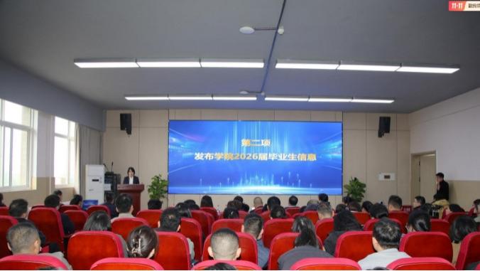 才聚双选 职引未来∣西安技师学院举办2025年秋季校园双选会助力高质量就业