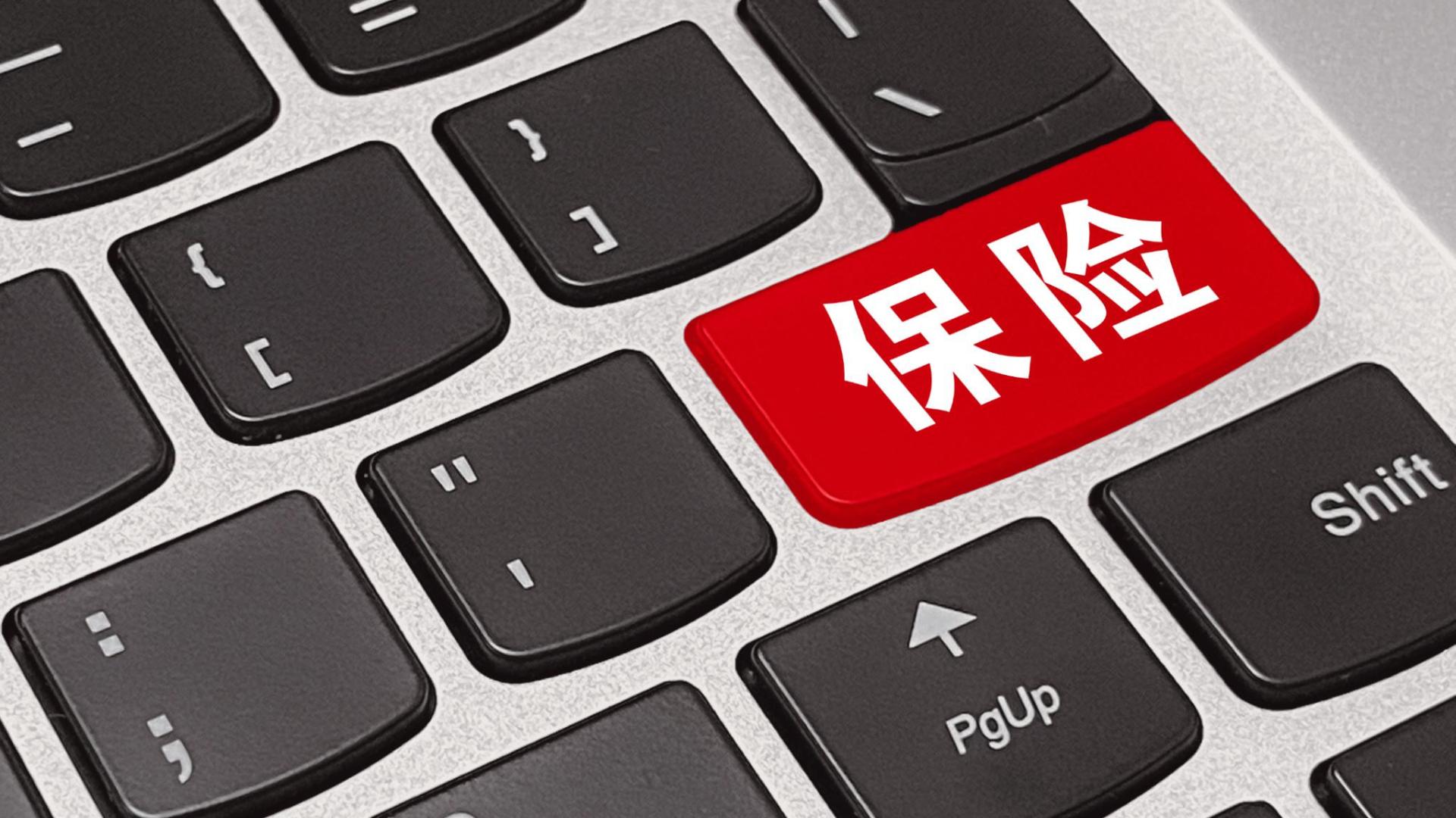 同比增7.4%！2025年保险业保费收入首超6万亿元，专家看好保险股估值修复