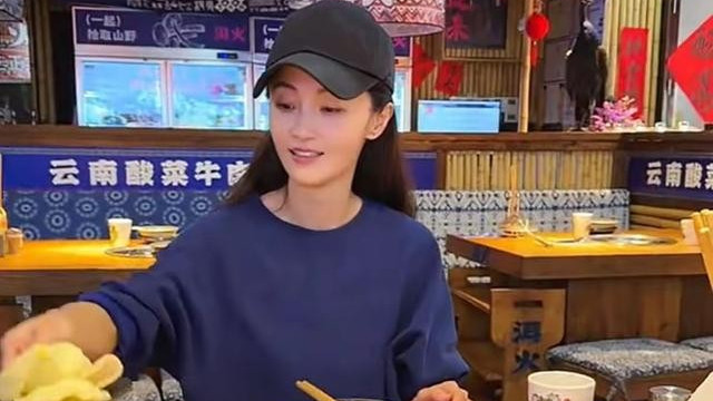 43岁姚笛日子艰难，约人吃火锅只点5个菜，疑似烤瓷牙只做俩门牙