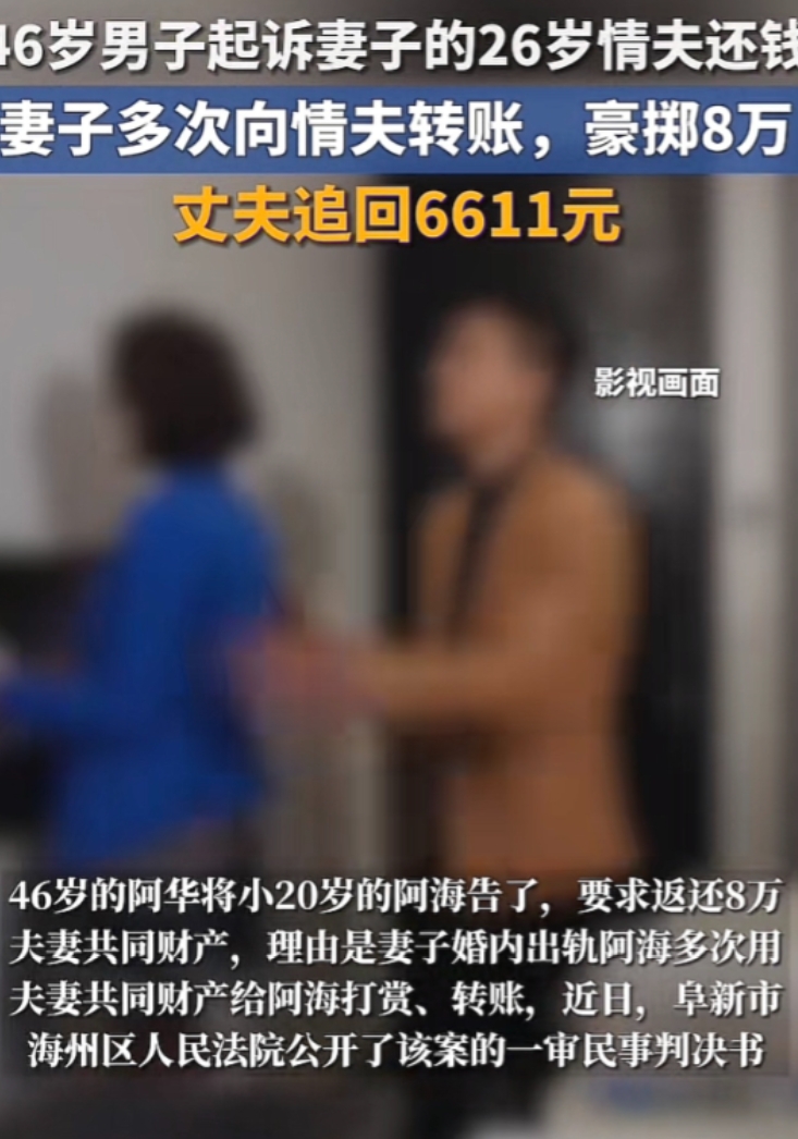 “太炸裂！”辽宁，一40岁已婚女子，在KTV看上26岁小伙，便谎称自己单身，还当